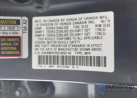 2014 Honda Cr-V Ex из США, поврежденный, VIN 2HKRM4H59EH692143